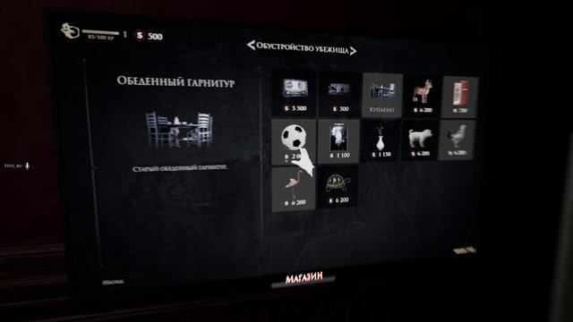Shivers 3 смотреть онлайн