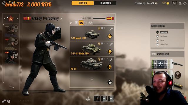 Heroes and generals. Соло стрим. смотреть онлайн