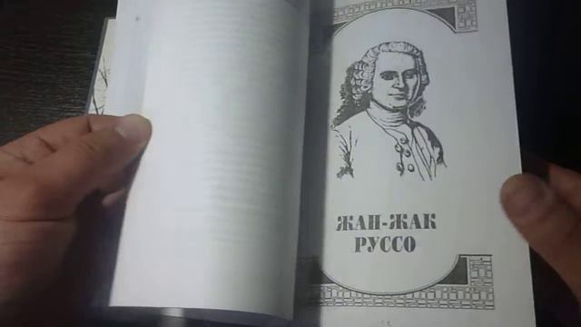 Исторические Силуэты Литературные портреты (Сборник) – 1997 смотреть онлайн