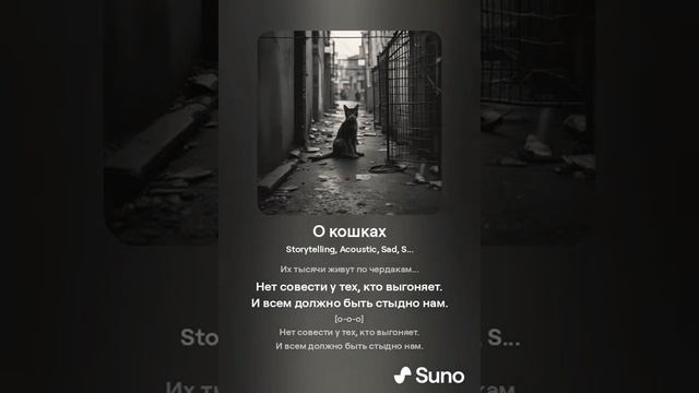 Александр Лукомский. О кошках смотреть онлайн