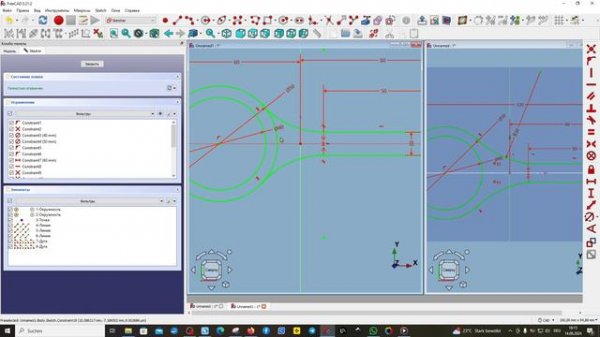 FreeCAD.93. Part Design. Инструмент Разместить эскиз на грани