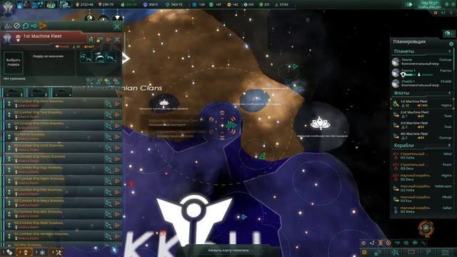 Первая мелкая стычка • 1.9.1 Boulle Leviathans Utopia SD • Stellaris #3 смотреть онлайн