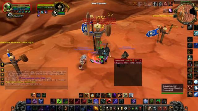 WOW , ПВЕ Ротация АДК 3.3.5