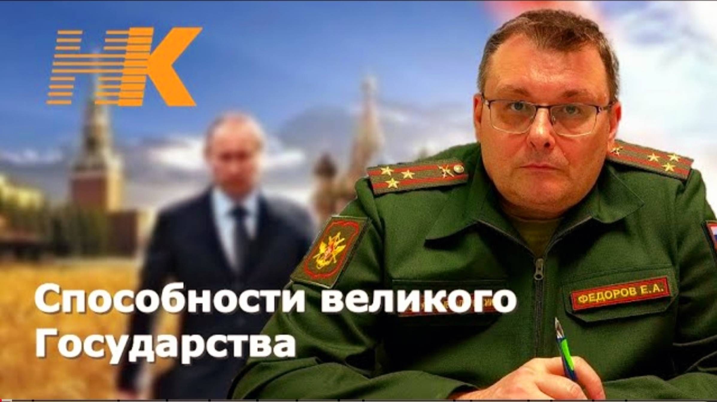 🇷🇺#СВО_ЗащитноОборонительноеСобытие с элементами контрнаступа🔥 смотреть онлайн