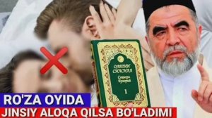 RAMOZON RO'ZA OYIDA JINSIY YAQINLIK QILSA BO'LADIMI | SHAYX MUHAMMAD SODIQ MUHAMMAD YUSUF