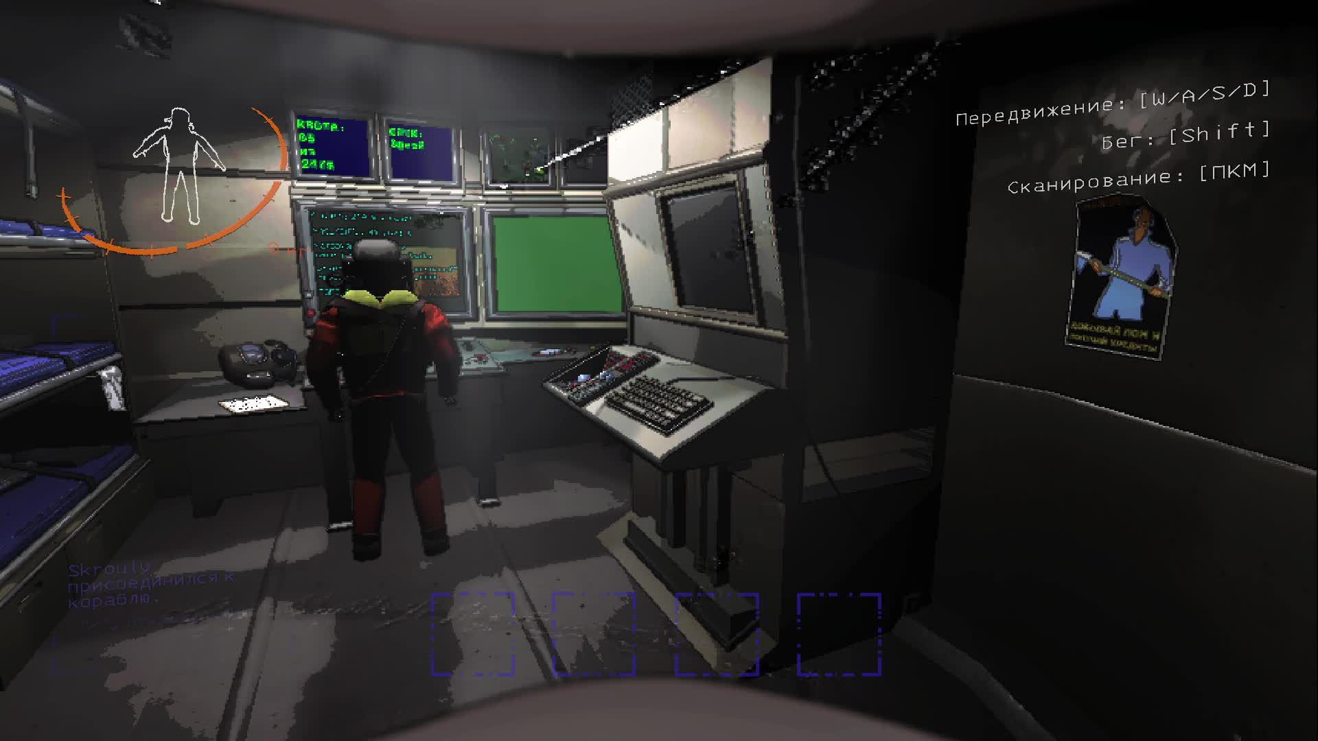 Letlal Company: день второй