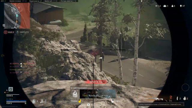Call of Duty Warzone. Читеры 2 vs 4 смотреть онлайн
