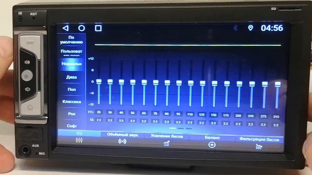 Магнитола 2 дин TC-8879 смотреть онлайн