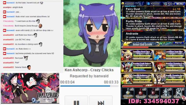 Brave Frontier - Trial EX3 - Cobalt Impact - Fight! смотреть онлайн