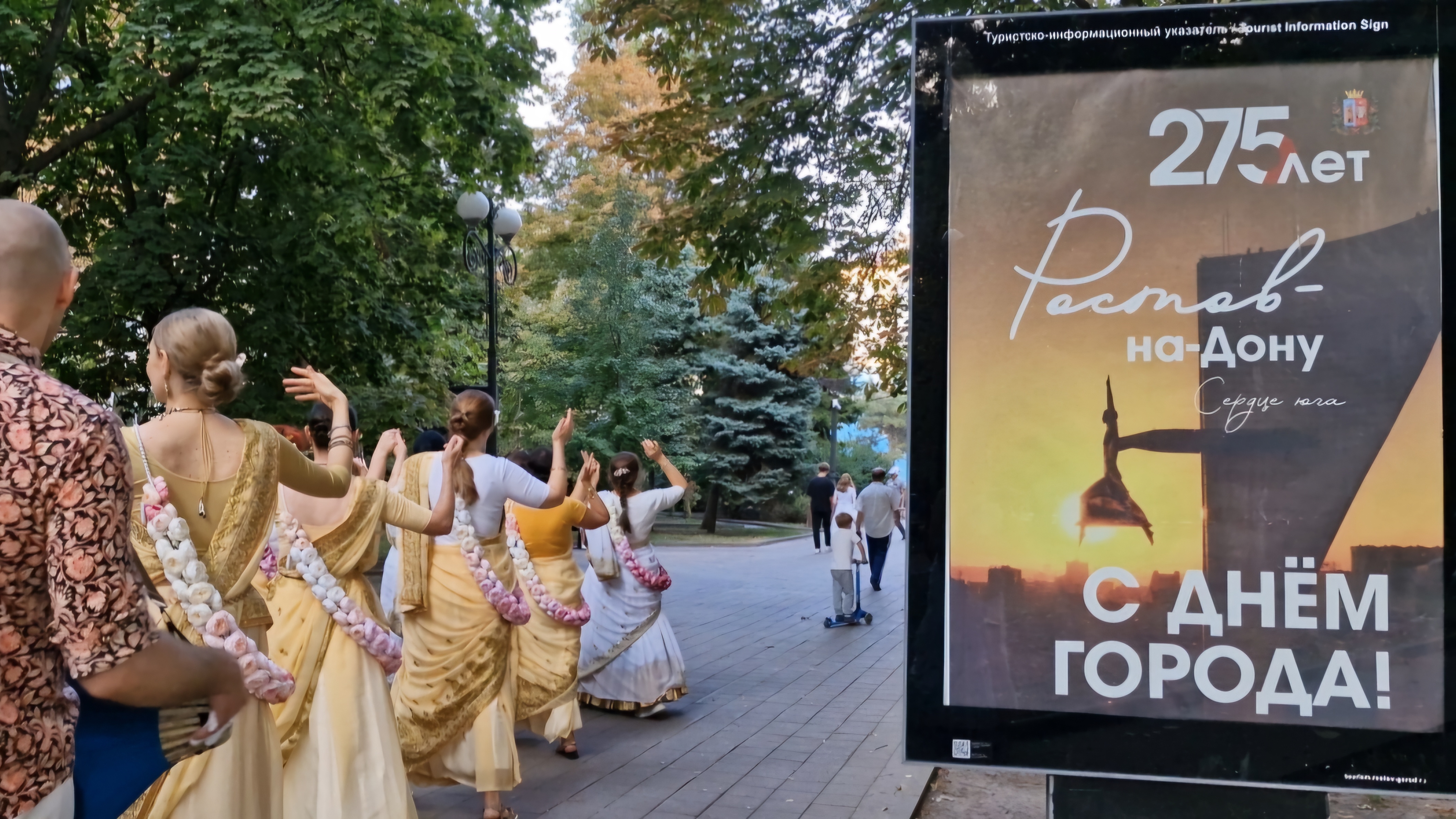 Харе Кришна - праздник души! Harinama, Ростов-на-Дону, 14.09.2024 #harekrishna