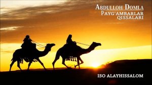 Абдуллох домла Исо алайхиссалом хакида