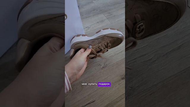 АБСОЛЮТНО ЛУЧШИЕ Guess кроссы от мужа корейца смотреть онлайн