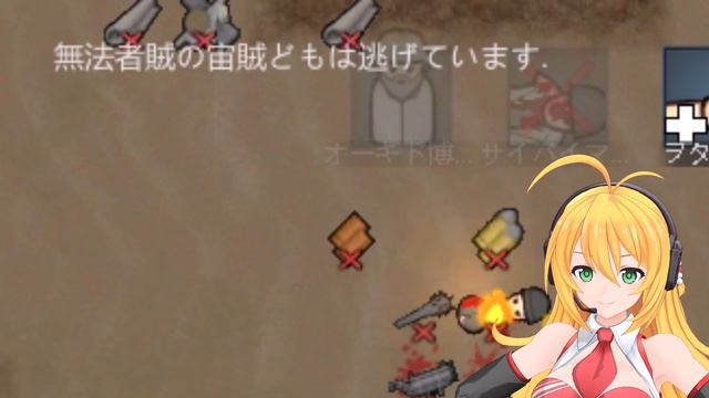マキちゃんが普通にRimworldやる　＃１７ смотреть онлайн