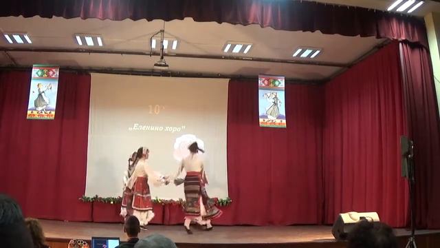 Танц, 19, 10 а, "Еленино хоро" смотреть онлайн