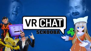 УЧИМ СЛОВО КАРТОШКА В VR Chat | ВР ЧАТ ЛУЧШЕЕ SCKOOBA #Утютю
