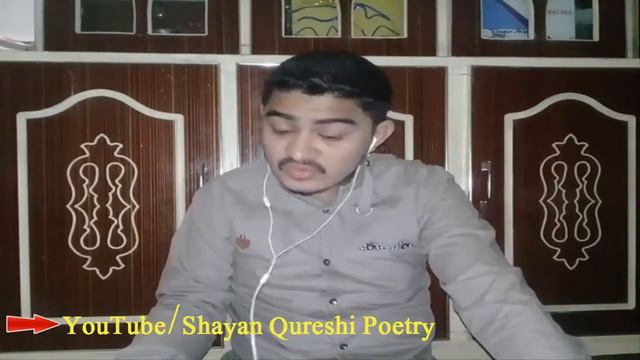Kalam by Iban e Insha | Insha G Utho Ab Kooch Karo Asad Amanat Ali смотреть онлайн