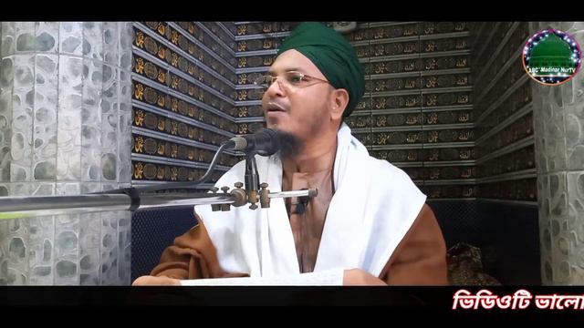 মুমিনগণই দুনিয়ার সেরা বুদ্ধিমান। মুহাদ্দিস সাইফুল ইসলাম যশোরী / Saiful islam jessory смотреть онлайн