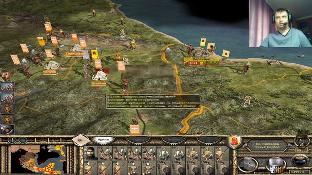 Medieval II. Americas campaign. Новая Испания. Часть 4. Тяжелая борьба. смотреть онлайн