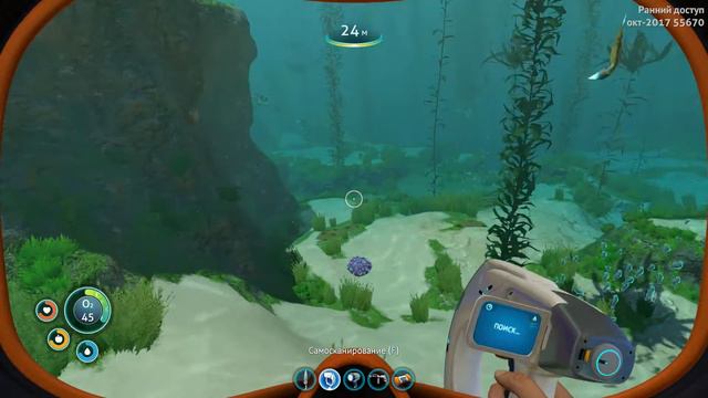 ПрогулкаПоДну | (SUBNAUTICA) #1 - Начальные инструменты смотреть онлайн