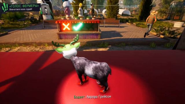 Вот я коза ➲ Goat Simulator 3 смотреть онлайн