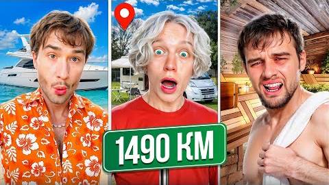 САМЫЕ УГАРНЫЕ МОМЕНТЫ С ДОМА НА КОЛЁСАХ😂 смотреть онлайн