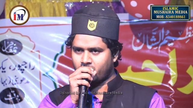 हमको मदीना नज़र आ रहा है/Shafi Afzal Latest Naat 2020/Mujahid Hasnain Habibi/Rajpur Madhubani,Bihar смотреть онлайн