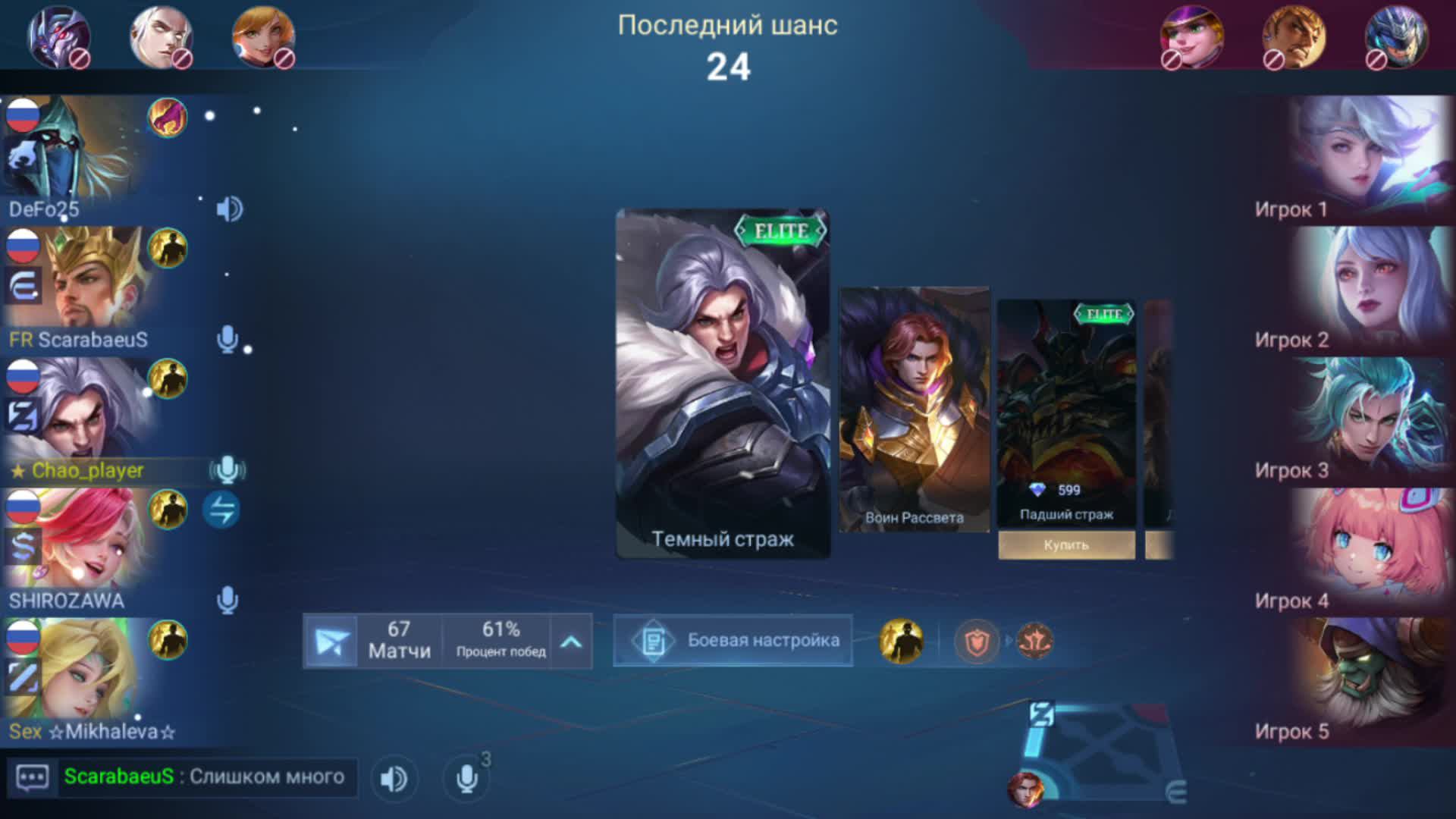 Лига легенд. Начинаем новый сезон. смотреть онлайн