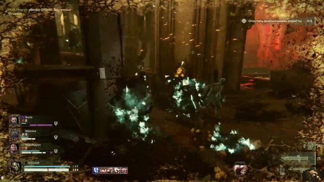 Warhammer 40,000 Darktide смотреть онлайн