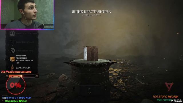 Warhammer: Vermintide 2 смотреть онлайн