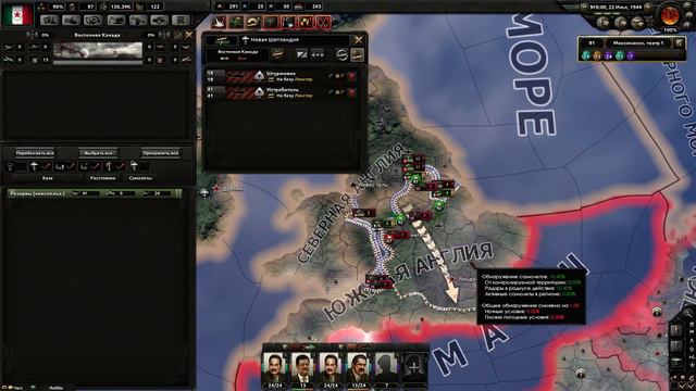 Hearts Of Iron 4 Мексика #14 Шотландия Наша смотреть онлайн