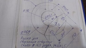 Проставки для установки дисковых тормозов на задний мост зил 5301(бычок).