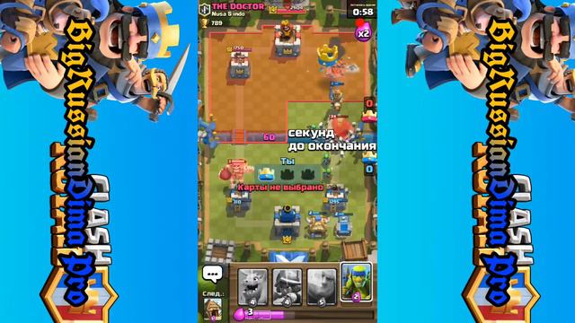 Переходим на 3 арену в Clash Royale на 2-ом аккаунте! смотреть онлайн