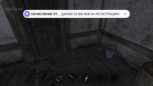 как пройти метель Главу 3 на плохую концовку