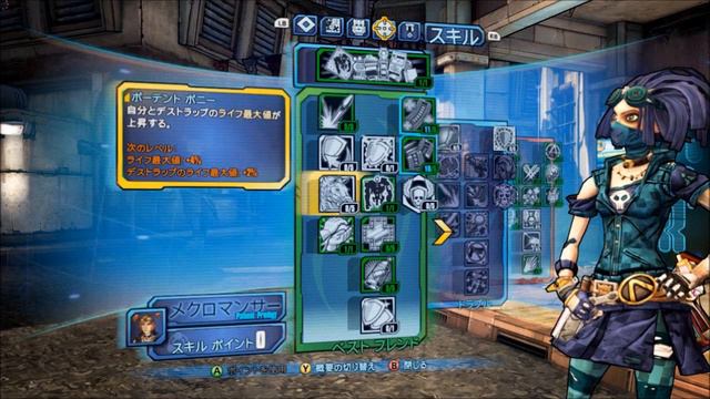 Raiding with Gaige ~ The Build смотреть онлайн