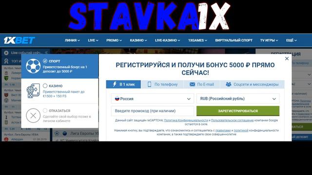 Лиль - Сент Этьен | Прогноз | Женская Ставка смотреть онлайн