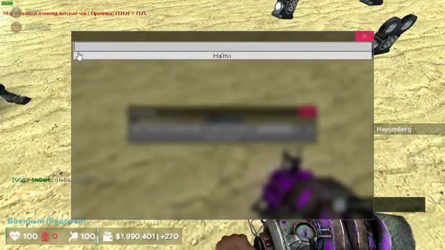 Делаем мемы в Garry`s mod смотреть онлайн