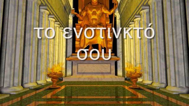 Kostas Martakis - Kano Oti Thes (LYRICS) смотреть онлайн