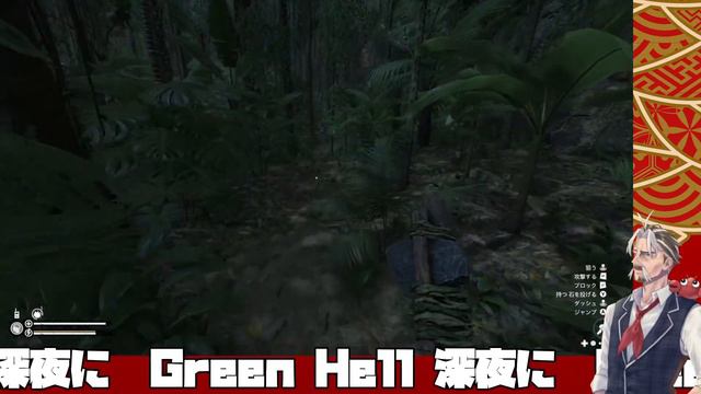【GREEN HELL】第三回「深夜にサバイバルだ」【Steam】 смотреть онлайн
