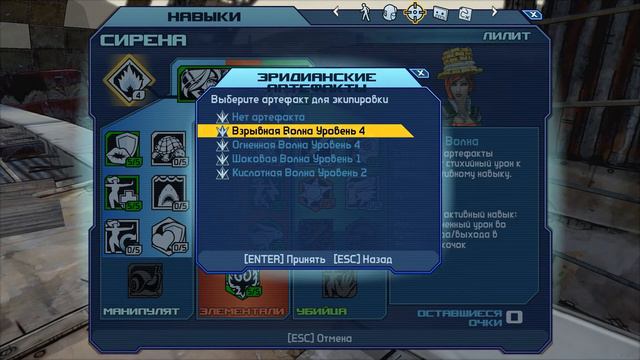 Borderlands The Secret Armory Of General Knoxx