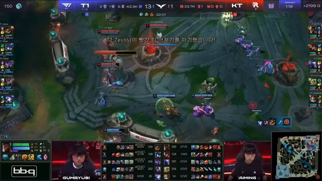 T1 DESTROYS KT - LCK SPRING 2023 - League of Legends смотреть онлайн