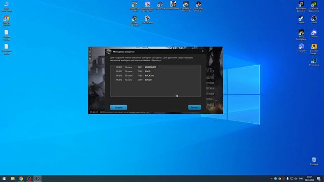 Как скачать и установить Project Reality Gameplay смотреть онлайн