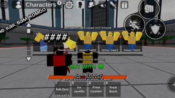 дуал комбо в heroes battlegrounds