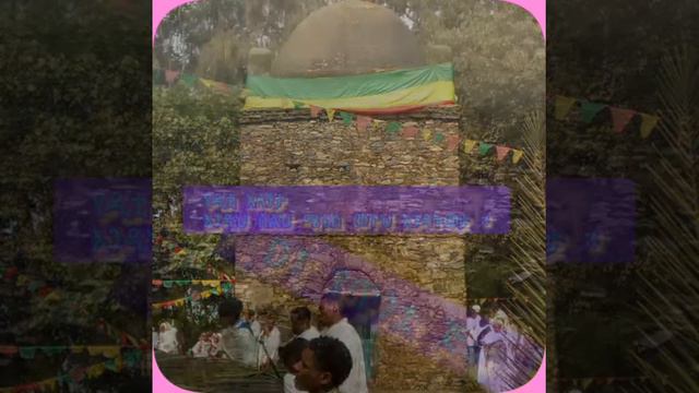 ጎንደሬ አዲስ new music смотреть онлайн