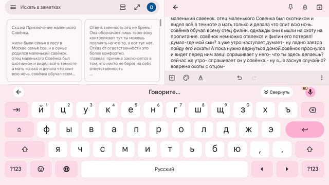 сказка Элис: приключения маленького Совёнка (23 мин) смотреть онлайн