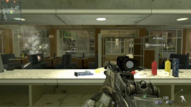 CoD:MW2 #14 - Родина в безопасности