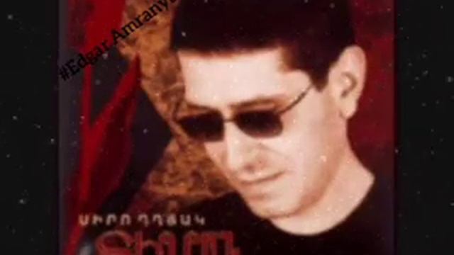 Tigran Zhamkochyan - Im Annman Ser 2001 (vol.4) *classic* смотреть онлайн