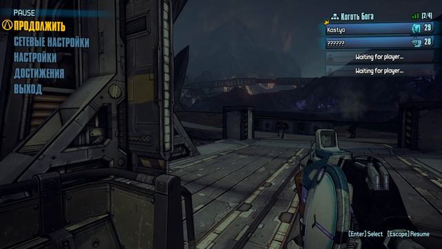 Запись стрима по Borderlands 2 #1 смотреть онлайн