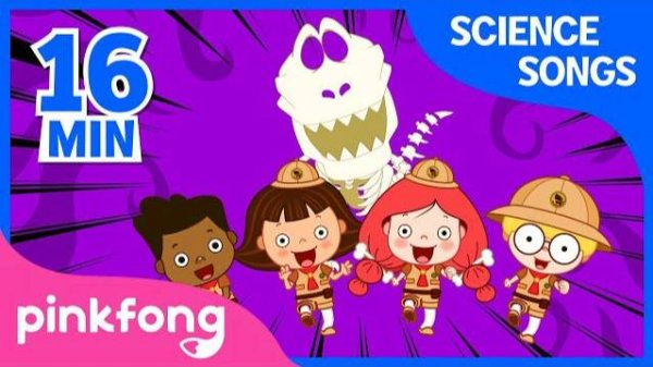 Dig Up Dinosaur Bones and more | +Compilation | Science Songs Special | Pinkfong Songs for Children