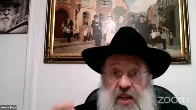 "С кем советовался Творец о создании мира?" Лекция смотреть онлайн