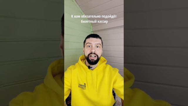 Не бздых — истории из жизни в Сочи